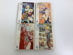 【まとめ】富田祐弘　4冊セット 超時空要塞マクロス？/2 VOL．1～4　スーパークエスト文庫【ta02h】