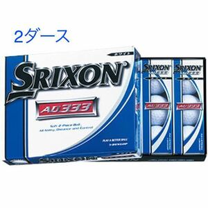 2ダース スリクソン AD333 ホワイト SRIXON 白