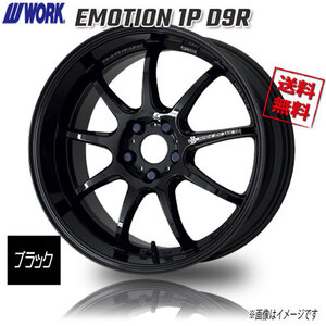 WORK EMOTION 1P D9R ブラック 19インチ 5H114.3 8.5J+38 4本 4本購入で送料無料 アルファード ヴェルファイア GR ヤリス