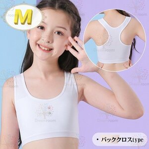 kids バッククロス ハーフトップブラ 【M】ホワイト スポーツブラ 子供 ファーストブラジャーインナー 下着 K-411-wh