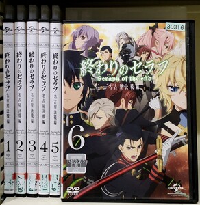 C41G 終わりのセラフ 名古屋決戦編 全6巻セット レンタル落ち
