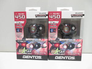 21784 工具祭 GENTOS ジェントス ダブルスター 2つセット 450ルーメン LEDヘッドライト WS-643HD 未使用品