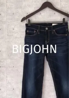 BIGJOHN ビッグジョン ☆ ストレッチデニム レディース ディープブルー