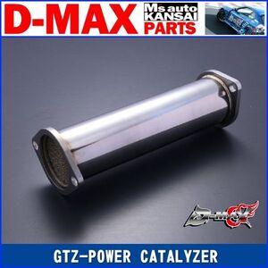 D-MAX 　GTZ-POWER CATALYZER【えむずマックス】管理B