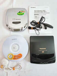 ポータブルCDプレーヤー まとめ Panasonic SL-S100 SONY D-E404 D-EJ002 ソニー パナソニック ウォークマン CDウォークマン WALKMAN(8)