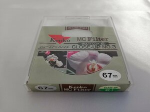 ◆Kenko MC Filter クローズアップレンズ CLOSE-UP No.3 ケンコー・トキナー m0o4600