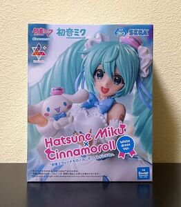 初音ミクシリーズ Luminasta 初音ミク×シナモロール ホワイトドレスVer. フィギュア