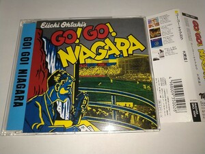 【中古CD】ＧＯ！ ＧＯ！ ＮＩＡＧＡＲＡ ゴーゴーナイアガラ EACH OHTAKI 大滝詠一 大瀧詠一 SRCL-3500 ニコニコ笑って あの娘に御用心