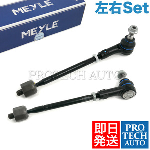 MEYLE製 Porsche ポルシェ Cayenne カイエン 957型 2007～2010年式 ステアリングタイロッド ASSY 左右セット 95534703121 95534703221