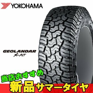 16インチ 315/75R16 1本 SUV 新品タイヤ ヨコハマ ジオランダー X-AT G016 YOKOHAMA GEOLANDAR R E5383