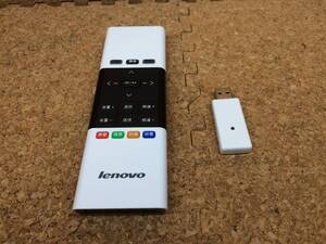 A7101)Lenovo K80 小型デスクトップ用リモコンセット　中古