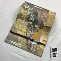 正絹　六通袋帯　短冊扇秋草文様　薄鼠×ゴールド　0362