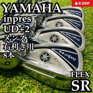 【良品】かっ飛び YAMAHA ヤマハ inpres UD+2 インプレス UD+2 メンズアイアンセット 8本 カーボン SR