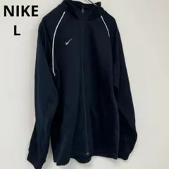 NIKE ナイキ　ジャージ　トレーニングウェア　スポーツ　長袖