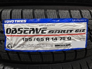 【全国送料無料】トーヨー　OBSERVE GARIT GIZ 155/65R14 23年製 ４本セット！ ☆在庫あり！数量限定！即日発送対応! 軽自動車等