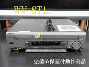 ★☆SONY 高画質Hi8/S-VHS・整備済保証付WV-ST1動作美品 i1229☆★