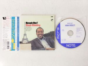 ク/ リーチ・アウト / ハンク・モブレー / REACH OUT！ / HANK MOBLEY / 紙ジャケ 帯あり /HY-0257