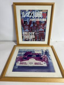 サイン入り 写真 ル・マン 片山右京 鈴木利男 土屋圭市組 24時間 レース モータースポーツ ESSO TOYOTA トヨタts020 zent F1