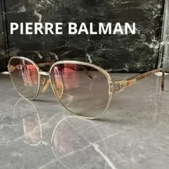 【美品】PIERRE BALMAN ヴィンテージメガネ