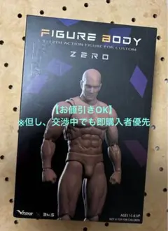 vtoys figure body zero 素体