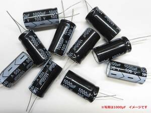 100V 68μF 50個入り 電解コンデンサ 105℃ ±20%