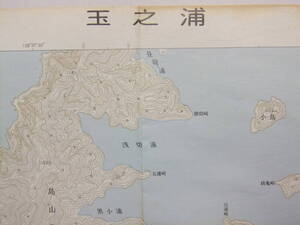 ☆☆A-4308★ 昭和49年 「玉之浦」 長崎県 ★古地図☆☆