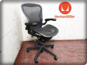 ■Herman Miller/ハーマンミラー■高級■Bタイプ■スタンダード■ランバーサポート■メッシュ■デスクチェア/アーロンチェア/14万/smm9981k