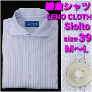 鎌倉シャツ LENO CLOTH Sciolto ビジネスシャツ size39 M～L ワイドカラー ストライプ