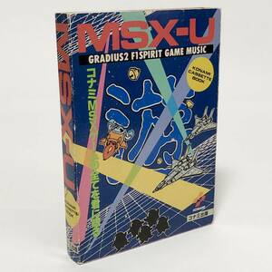 MSX-U コナミ カセットテープ ブック グラディウス２ F1スピリット ゲーム音楽 Konami Cassette Book MSX Gradius 2 F1 Spirit Game Music