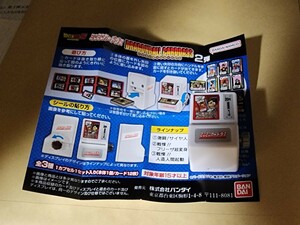 新品　第2段　ミニミニドラゴンボールカードダス 全3種　激闘/サイヤ人　カード12枚