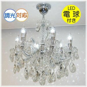 【LED付き！】豪華！スワロフスキー 風 led 6灯 クリスタル シャンデリア シャンデリア照明 アンティーク ビーズ led 安い 北欧 レトロ