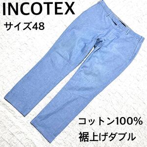 INCOTEX インコテックス　スラックス サイズ48 コットン100% ブルー