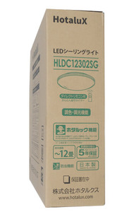 HotaluX LEDシーリングライト HLDC12302SG [管理:1100050892]