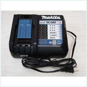 [DSE] (展示品) 美品 makita マキタ 純正 急速充電器 DC18RF 14.4V/18V バラシ品