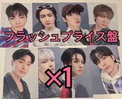 ATEEZ Birthday フラッシュプライス盤 封入 トレカ コンプ ×1②