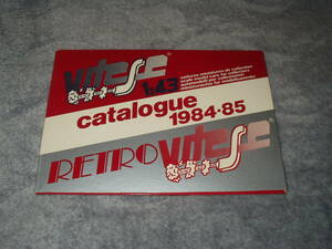 Vitese Retro Vitese 1984-85 Catalogue / ビテス レトロビテス 1984-85 カタログ
