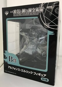 【未使用・未開封】B賞 アルフォンス・エルリック 一番くじ 鋼の錬金術師 FULLMETAL ALCHEMIST フィギュア BANPRESTO (管理番号：059111)