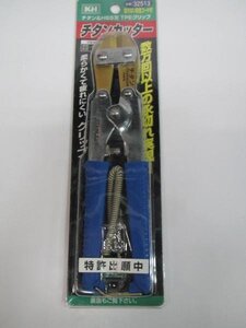 貴陽　KH　チタンカッター　32513 カッター　チタン　HSS刃