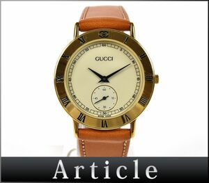 188866◇美品 動作確認済 GUCCI グッチ メンズウォッチ 腕時計 クォーツ スモセコ 3000.2.M GP レザー 革 クリーム ゴールド/ D