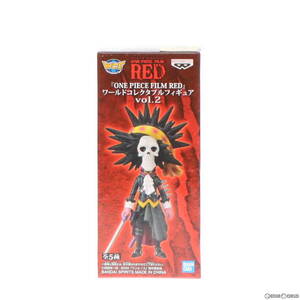 【中古】[FIG]ブルック ワンピース FILM RED ワールドコレクタブルフィギュアvol.2 ONE PIECE プライズ(2615904) バンプレスト(61727410)