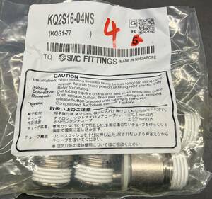 T-K-3　SMC KQ2S16-04NS ４個　未使用