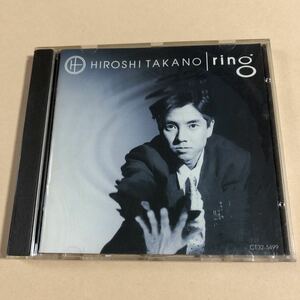 高野寛 1CD「RING」