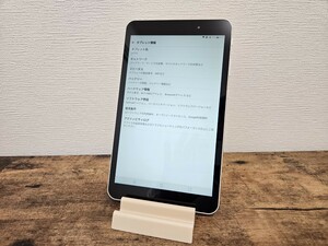 「おすそわけ充電」もできる LG G Pad 8.0 LGT02 SIMフリータブレット