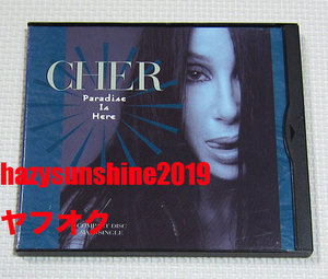 シェール CHER 8 TRACK CD SINGLE CDS PARADISE IS HERE IT