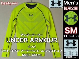 超美品 UNDER ARMOUR(アンダーアーマー)メンズ UA ヒートギア アーマー ベント コンプレッション SM(T165cm)使用２回 イエロー シャツ 長袖