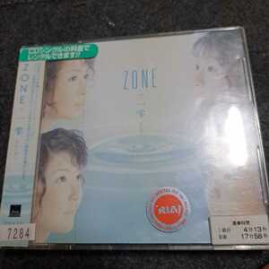 ZONE/一雫(ひとしずく)　レンタル版CD