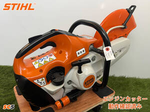 【1万円】スタート売切り★STIHL(スチール) エンジンカッター TS420 355㎜(14インチ)★エンジン切断機 コンクリートカッター★中古★SC5★ 