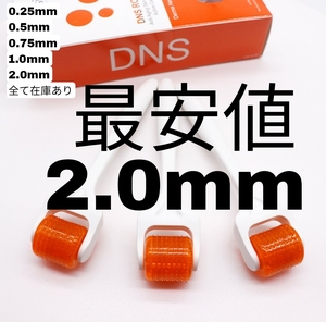 bioGenesis製DNSローラー　ダーマローラー　2.00mm　チタン製