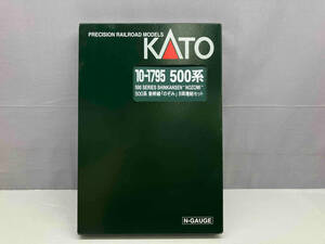 現状品 Nゲージ KATO 10-1795 500系 新幹線「のぞみ」 8両増結セット