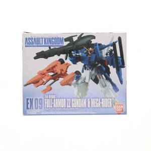 【中古】[FIG] (食玩) 機動戦士ガンダム ASSAULT KINGDOM EX09 フルアーマーZZガンダム&メガライダー 機動戦士ガンダムZZ(ダブルゼータ) 可